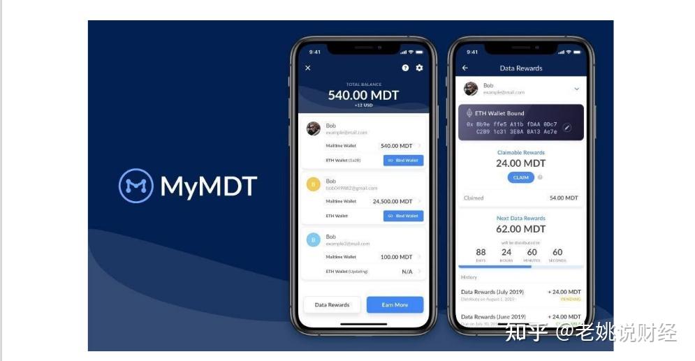 量数币mdt将上线coinbase暴涨给我们带来的启示