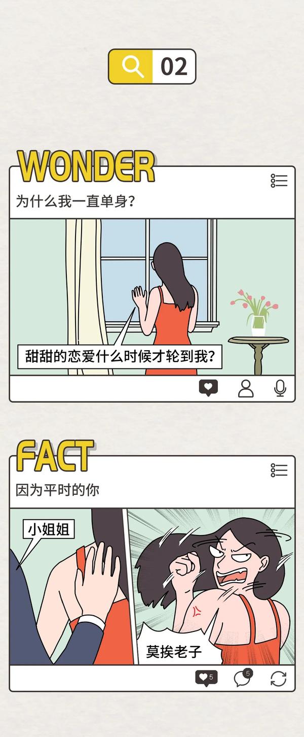 十万个为什么 成人版 知乎