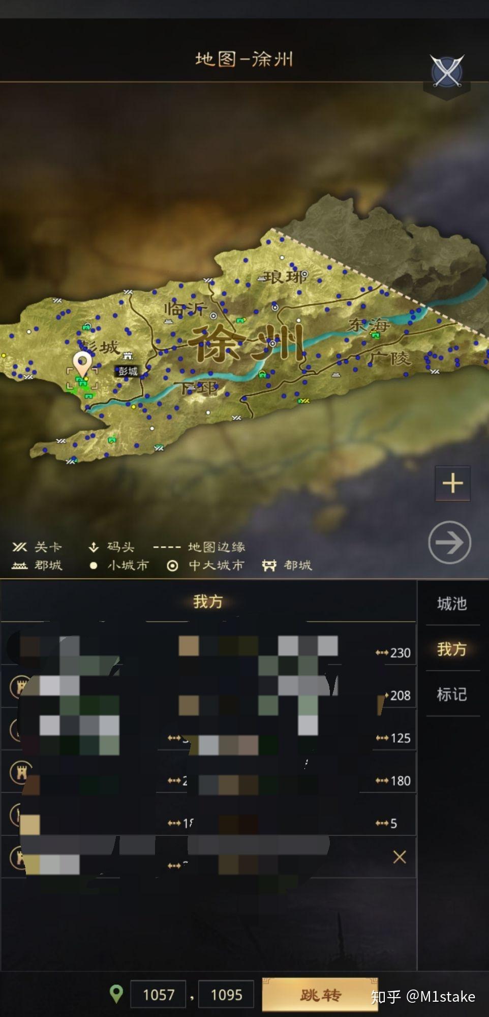 率土之滨徐州打征服到底有多难?