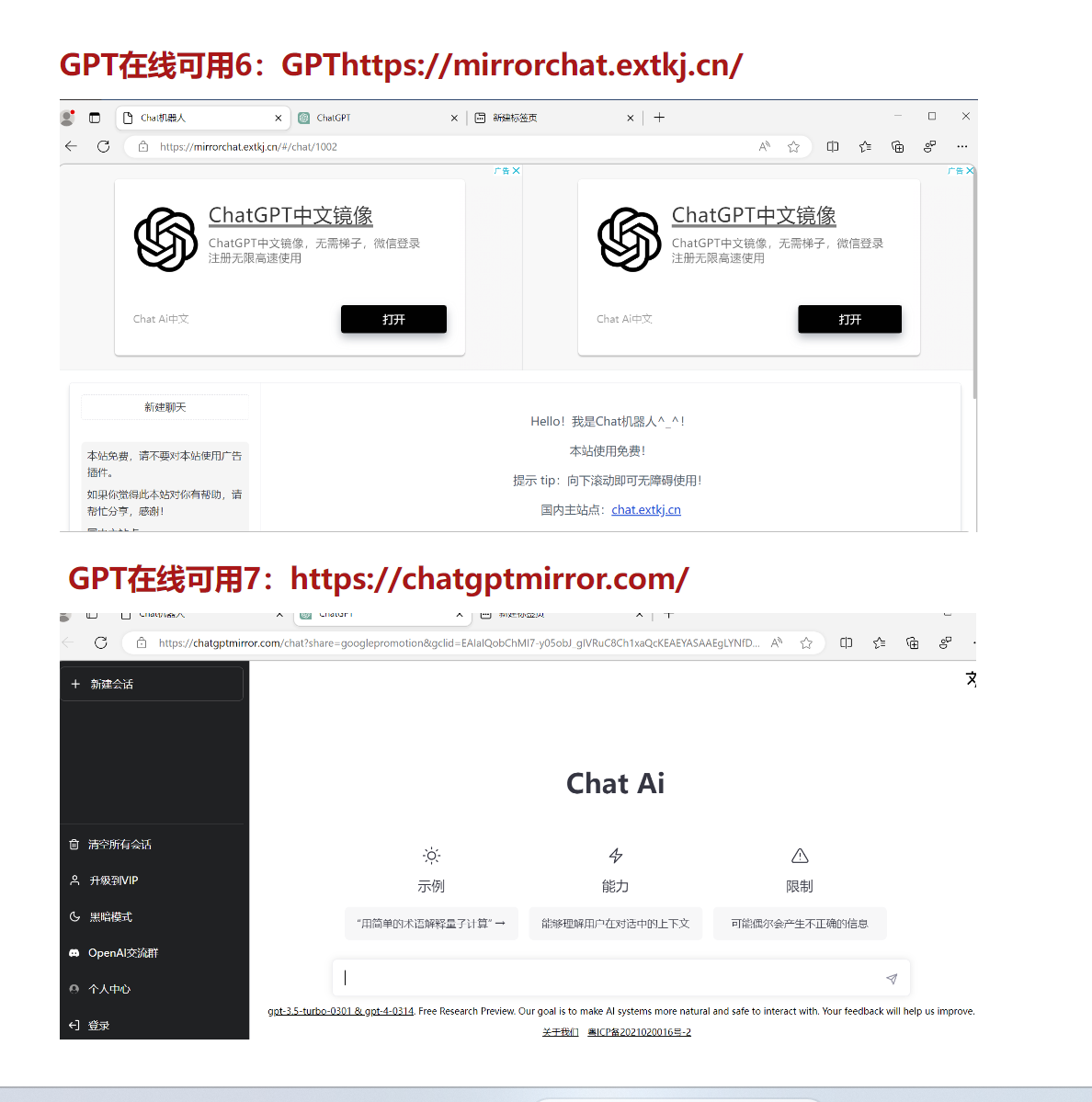 DEEPL 是最好的翻译软件吗怎么免费使用 知乎
