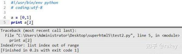 python 出现 list index out of range 怎么办? - 知乎