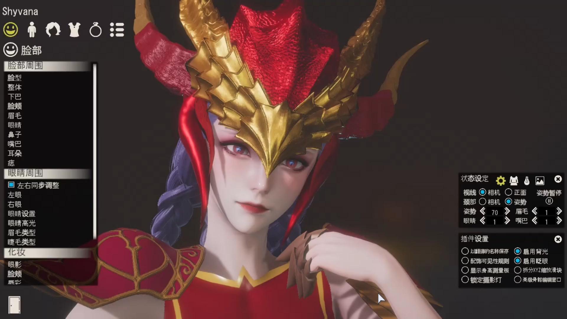 英雄联盟 龙女 hs2