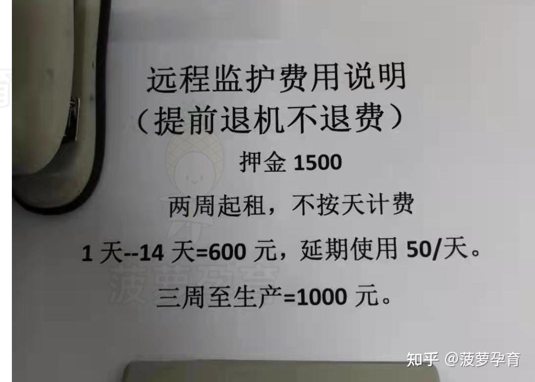 首都医科大学附属阜外医院