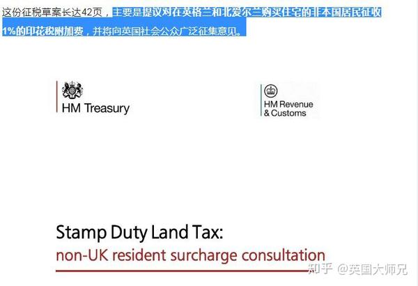 英国的奇葩税种 肥胖税 咖啡税 老人税 是为了凑齐脱欧费吗 知乎 英国的奇葩税种 肥胖税 咖啡税 老人税 是为了凑齐脱欧费吗 知乎