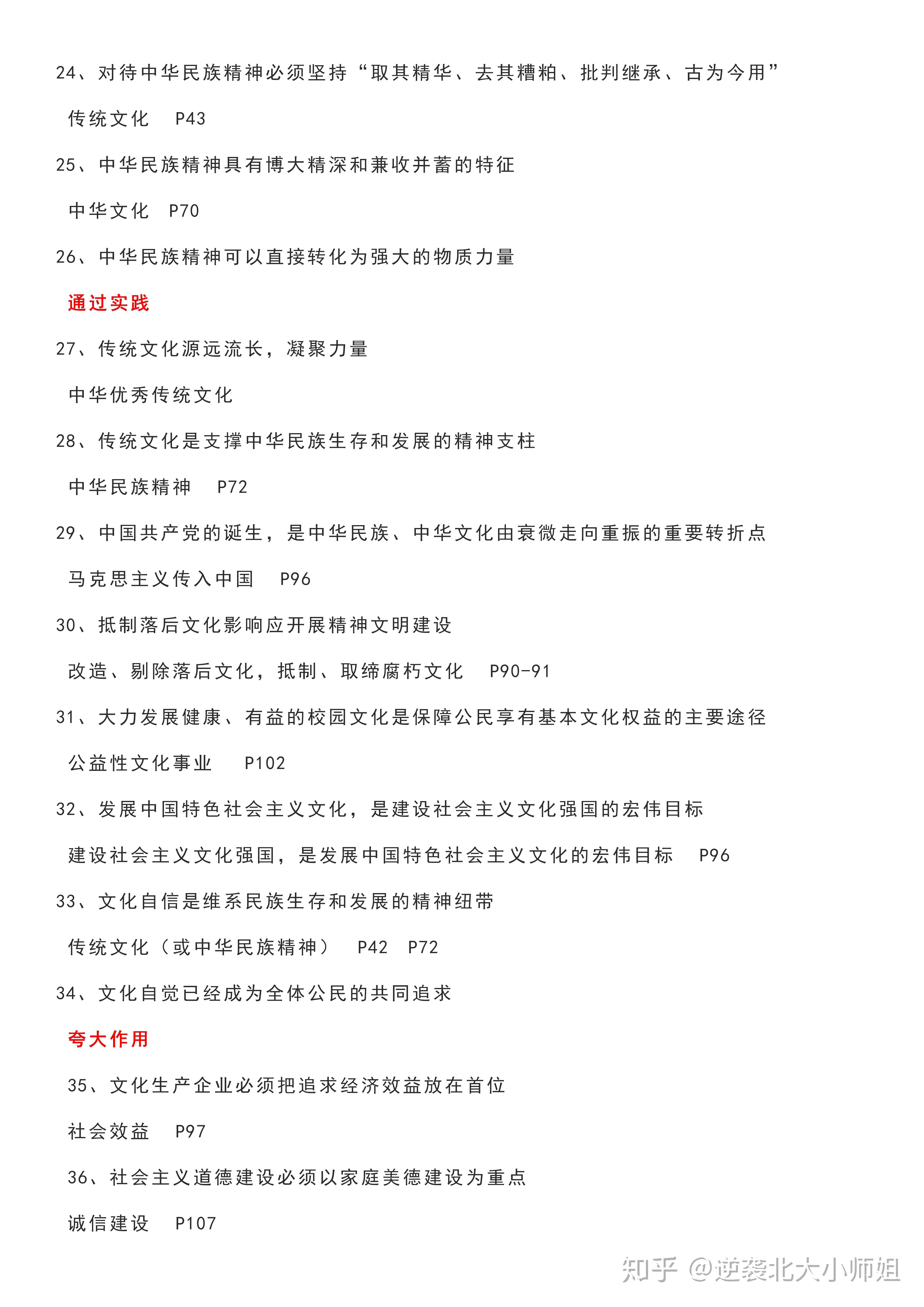 v2-640c4e2b7cb2f988abaa9ffba81b9e98_r.jpg