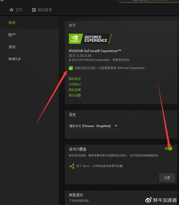 显卡不支持dx11无法进入游戏