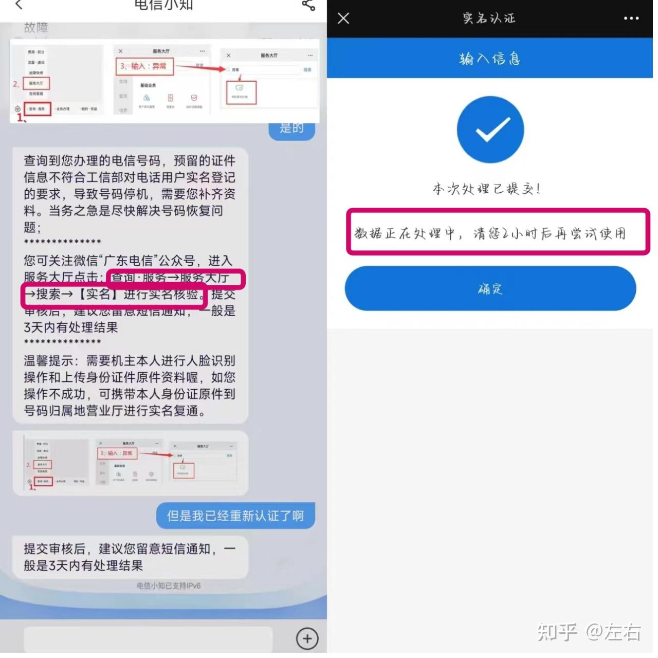图片[29]网站搭建-商城搭建-博客搭建-tg机器人-小程序部署搭建SIM卡｜物联卡｜流量卡｜详细说明与介绍…网站搭建-商城搭建-博客搭建-tg机器人-小程序部署搭建HF给你带来更多...