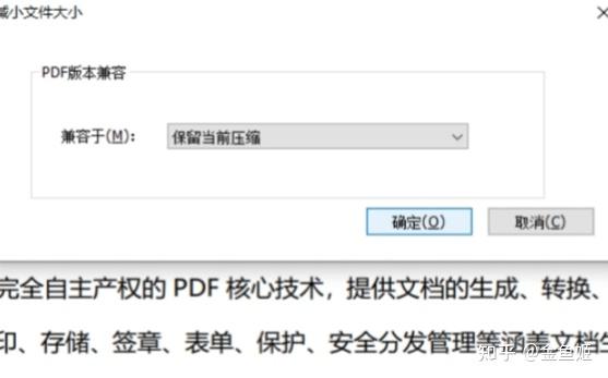 为什么pdf打不开