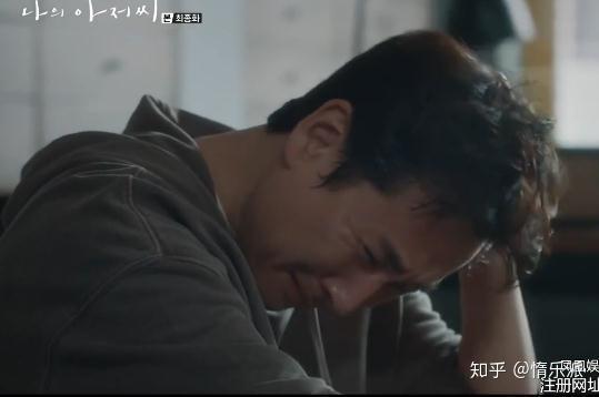我的大叔大结局 v2-6413e213f5069e17eec9706dd6f43c34_r.jpg