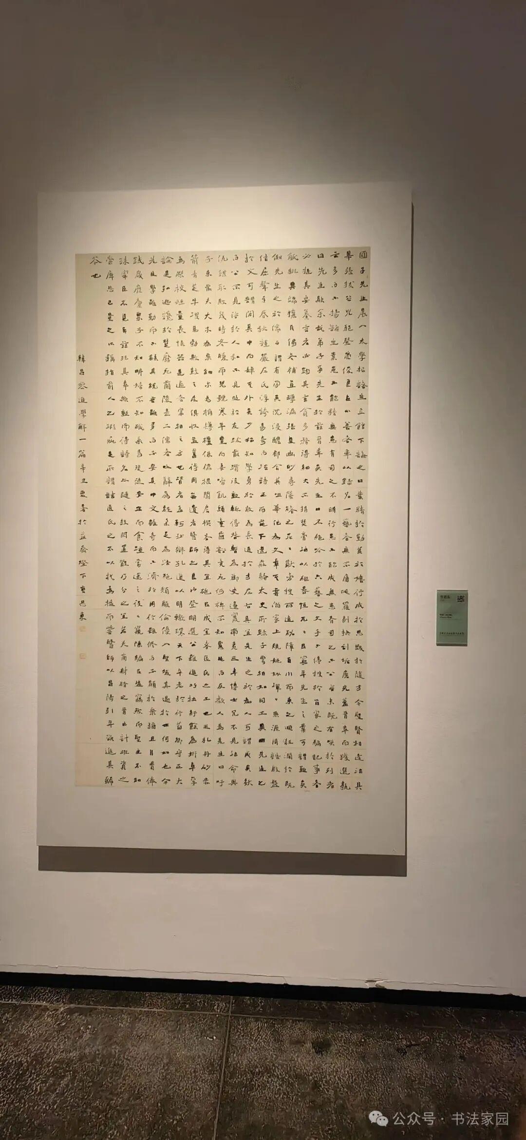 全图|全国第三届楷书展高清作品(共239件) - 知乎