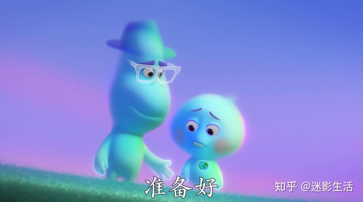 如何评价皮克斯动画电影心灵奇旅soul