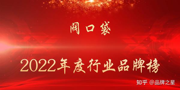 浙江廣源印刷包裝有限公司|2022年度閥口袋行業(yè)品牌榜