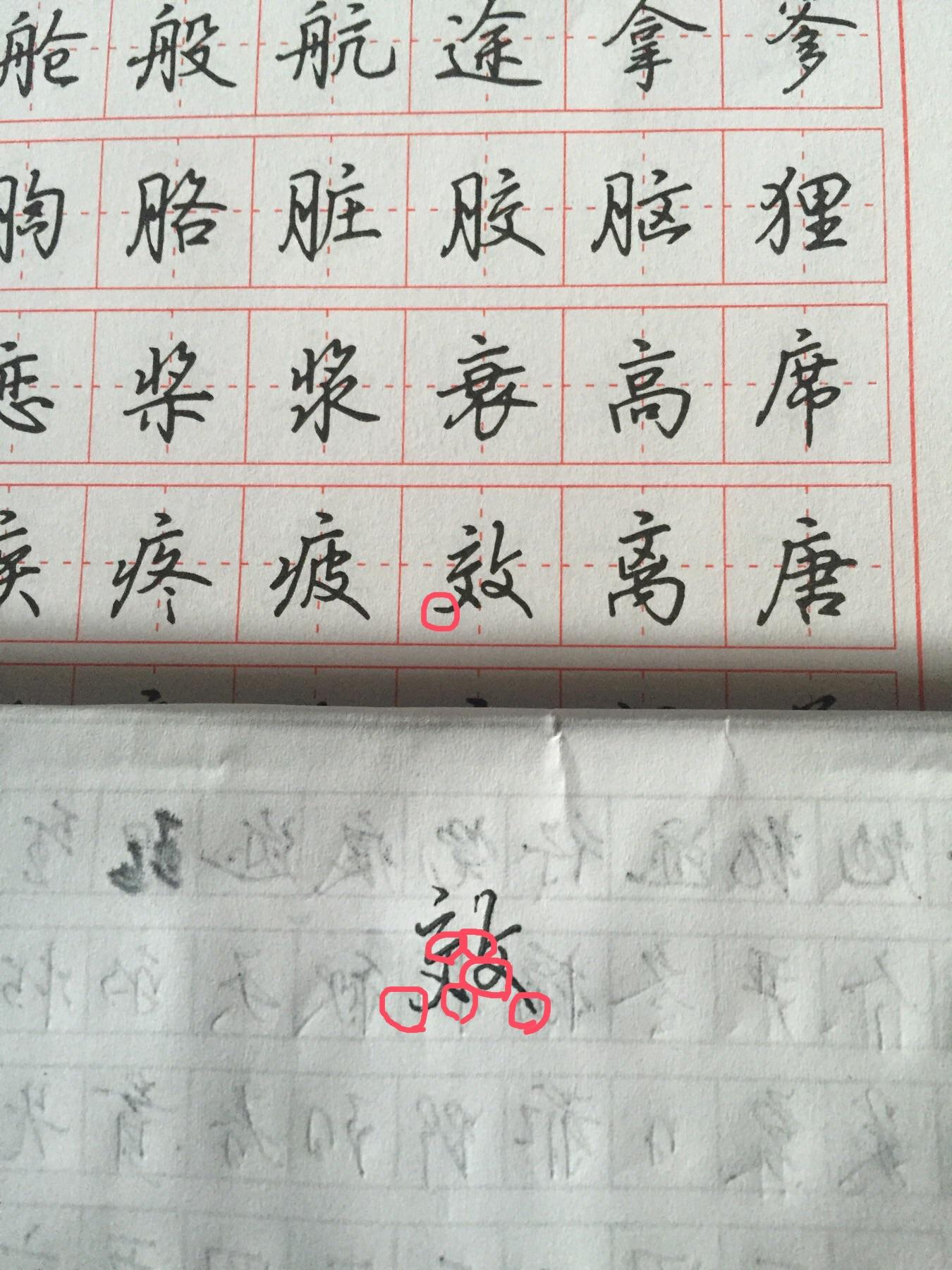 左撇子怎么练习书法? - 知乎