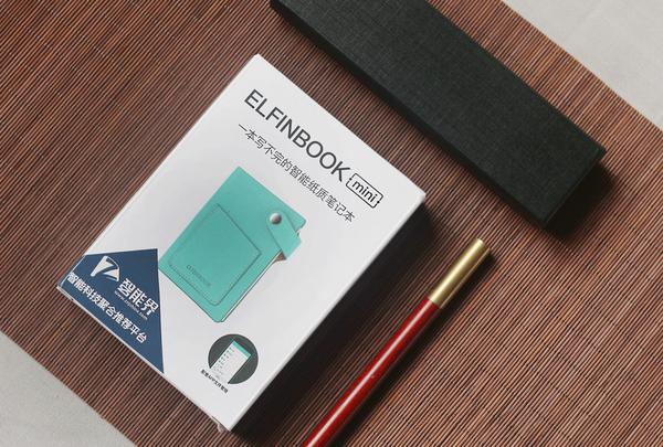 这个便携的纸质本子怎么都写不完 Elfinbook Mini 体验 知乎
