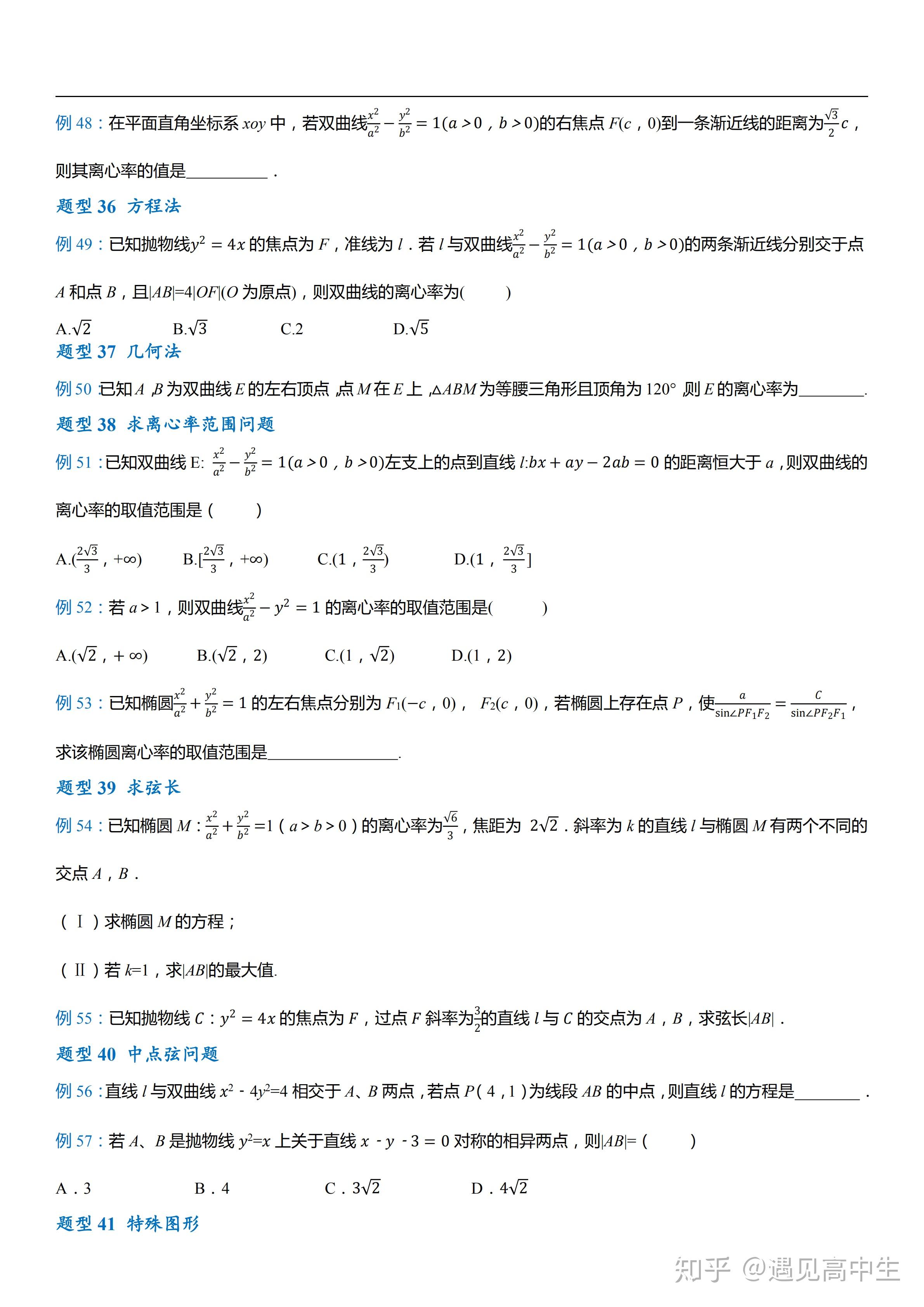 v2-64267e694109802f37495c6771cd2964_r.jpg