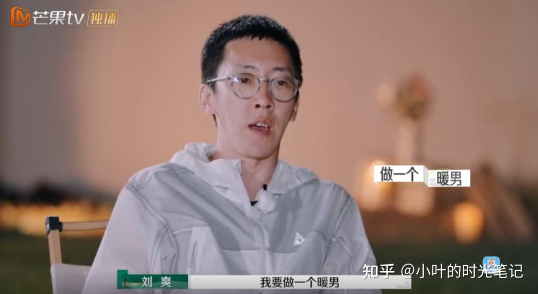 关于刘爽,不得不说的三个真相。 - 知乎