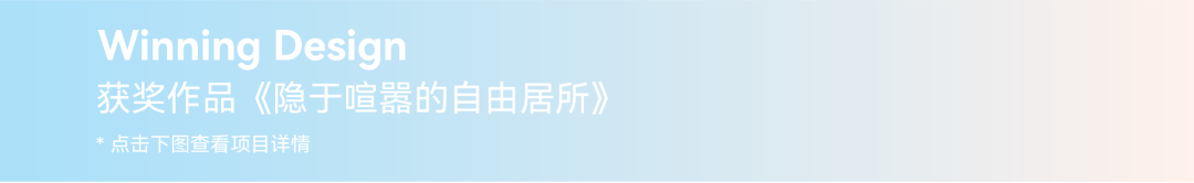 深圳造就设计 | 荣获2023 Design Discovery Awards（D&A）两项设计奖！ - 知乎