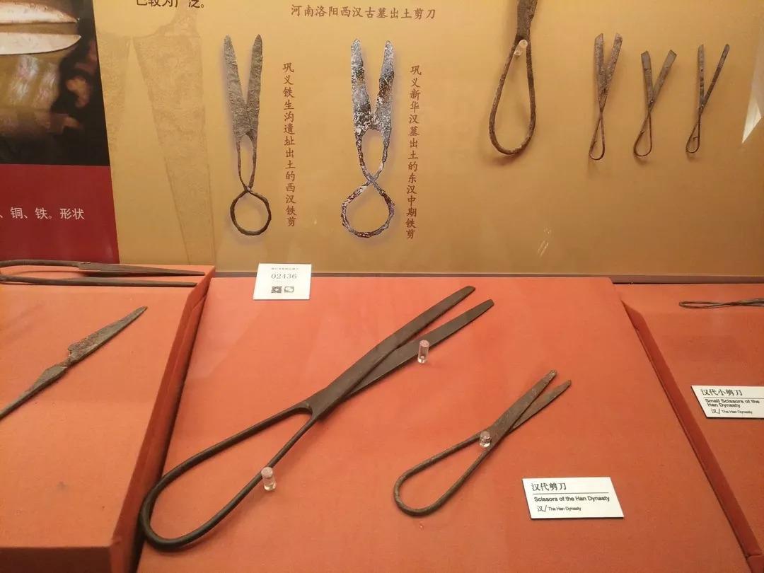 出土汉代交股式剪刀日本正仓院唐代白铜剪子韩国庆州国立博物馆藏公元