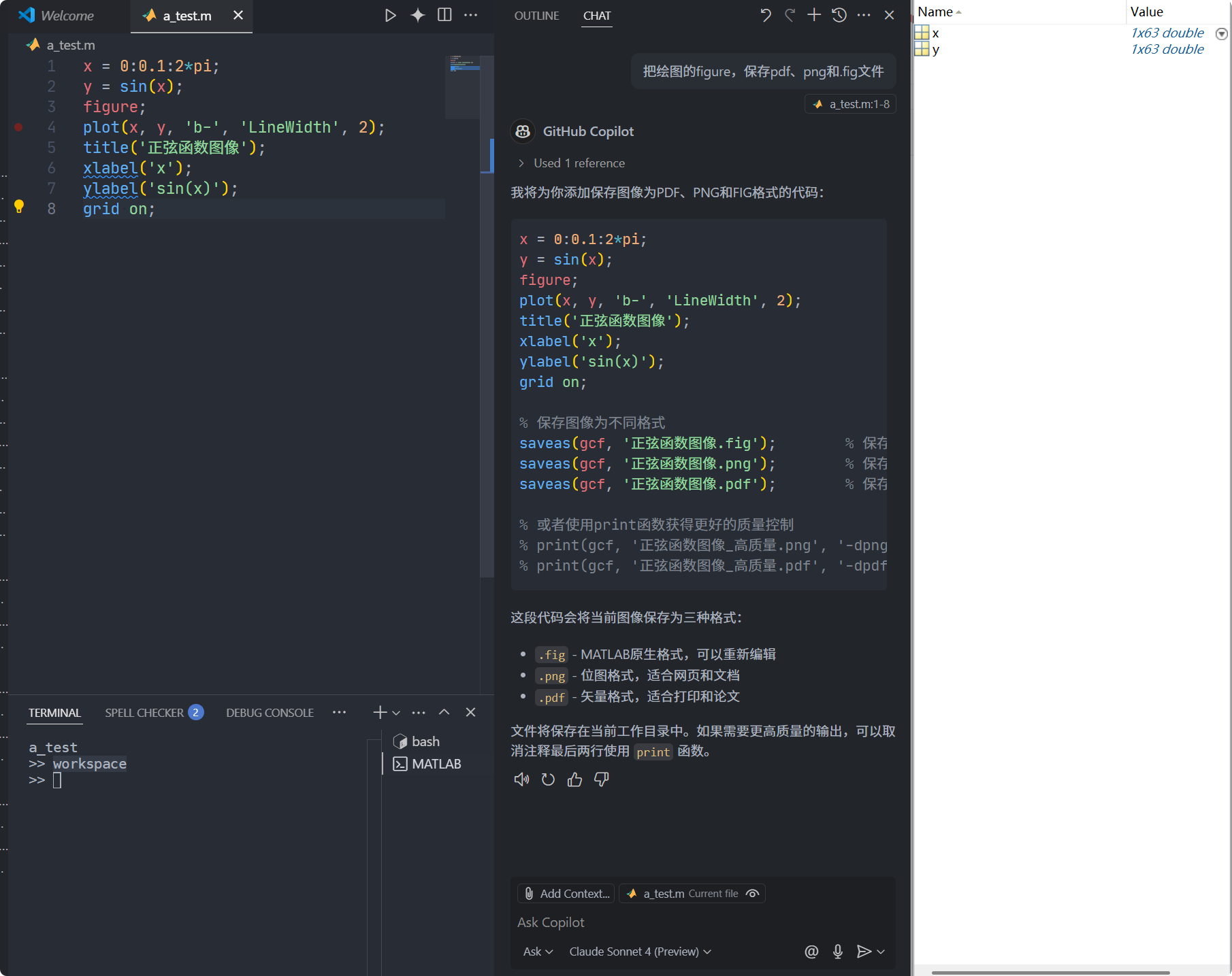 Matlab Vscode vscode中matlab怎么配置? - 知乎