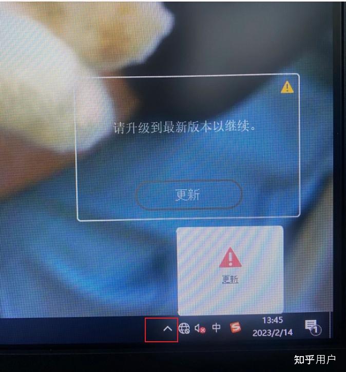 win10 右下角更新弹窗 如何关闭?如图? - 知乎
