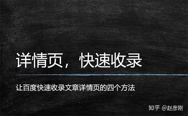 如何查询网站被百度收录_收录查询百度网站的软件_百度收录查询api