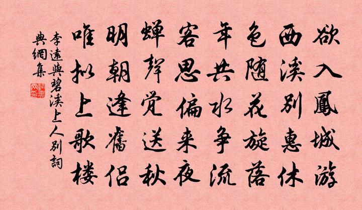 唐才子李远的生平及其诗 - 知乎