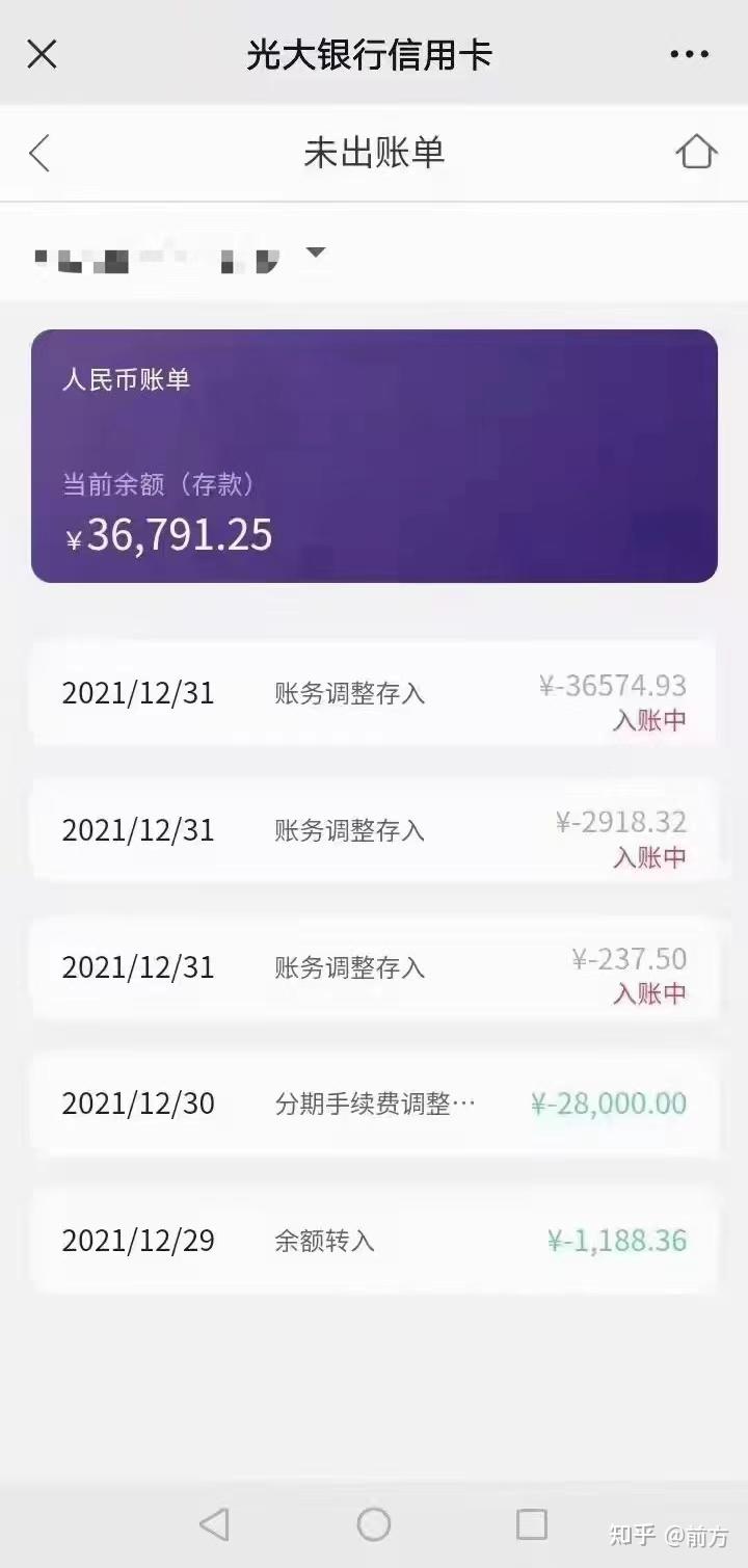 信用卡产生的循环利息、违约金是可以要求退回来的- 知乎