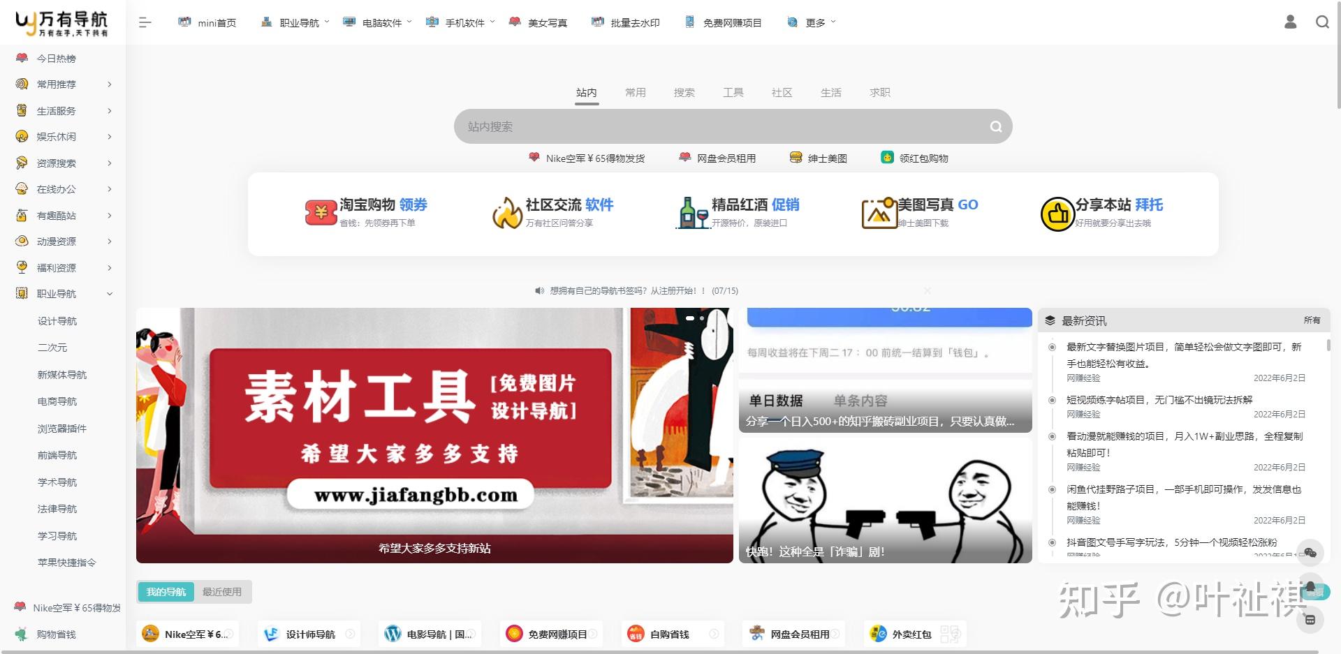 证券时报电子报实时通过手机APP、网站免费阅读重大财经新闻资讯及上市公司公告