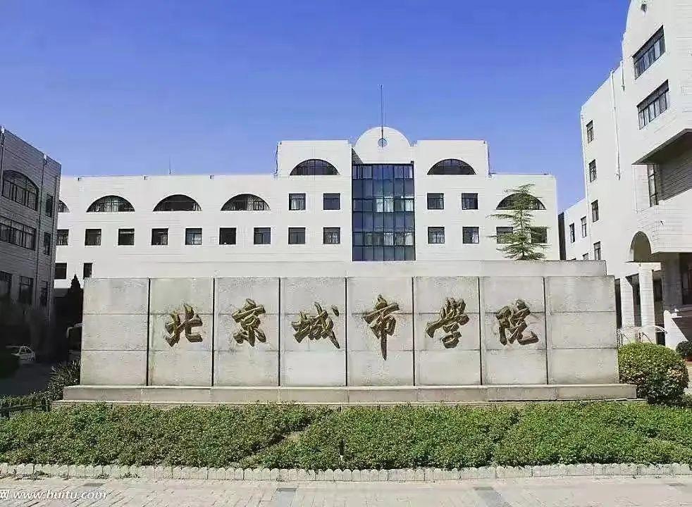 北京城市学院2022-2023学年秋季学期表演学部兼职教师招聘启事 - 知乎
