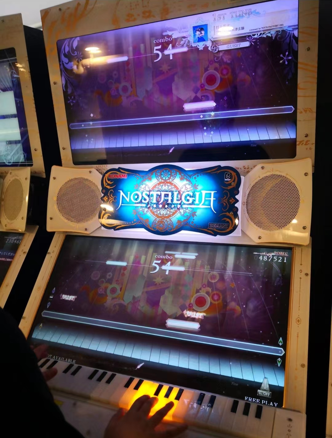 迁徙被遗忘的音游人和街机店