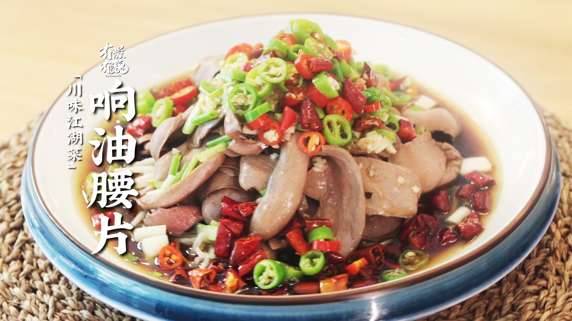 重庆哪道江湖菜你觉得最能代表「重庆味道」?