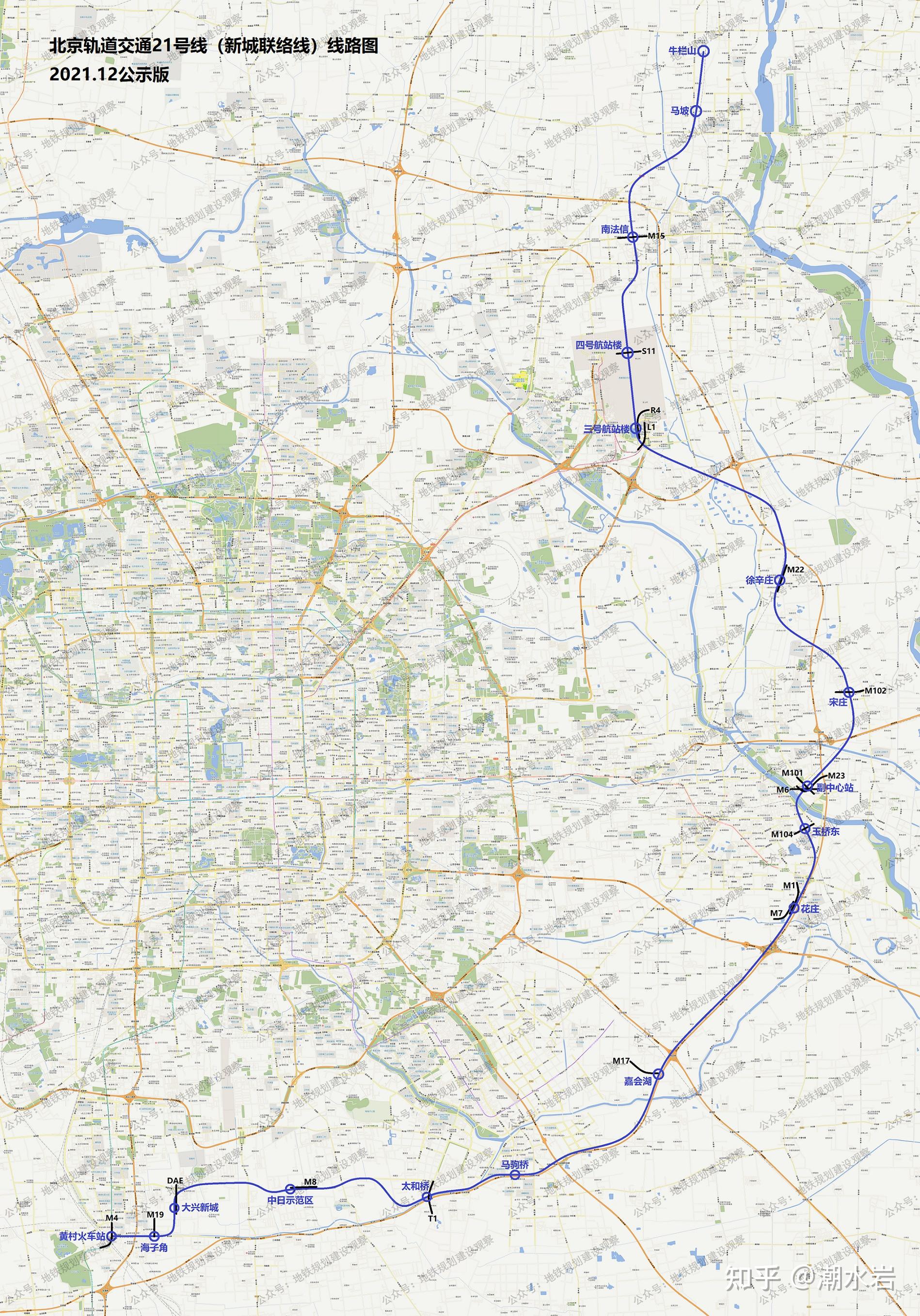 北京地鐵21號線,圖片轉自【地鐵規劃建設觀察】相關回答:為什麼北京