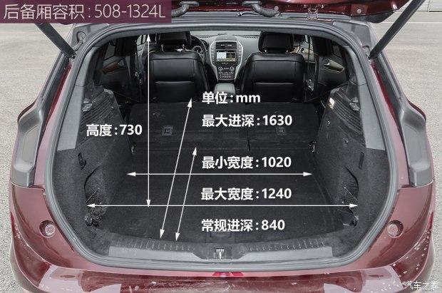 尘境得闲适测2019款林肯mkc四驱尊耀版