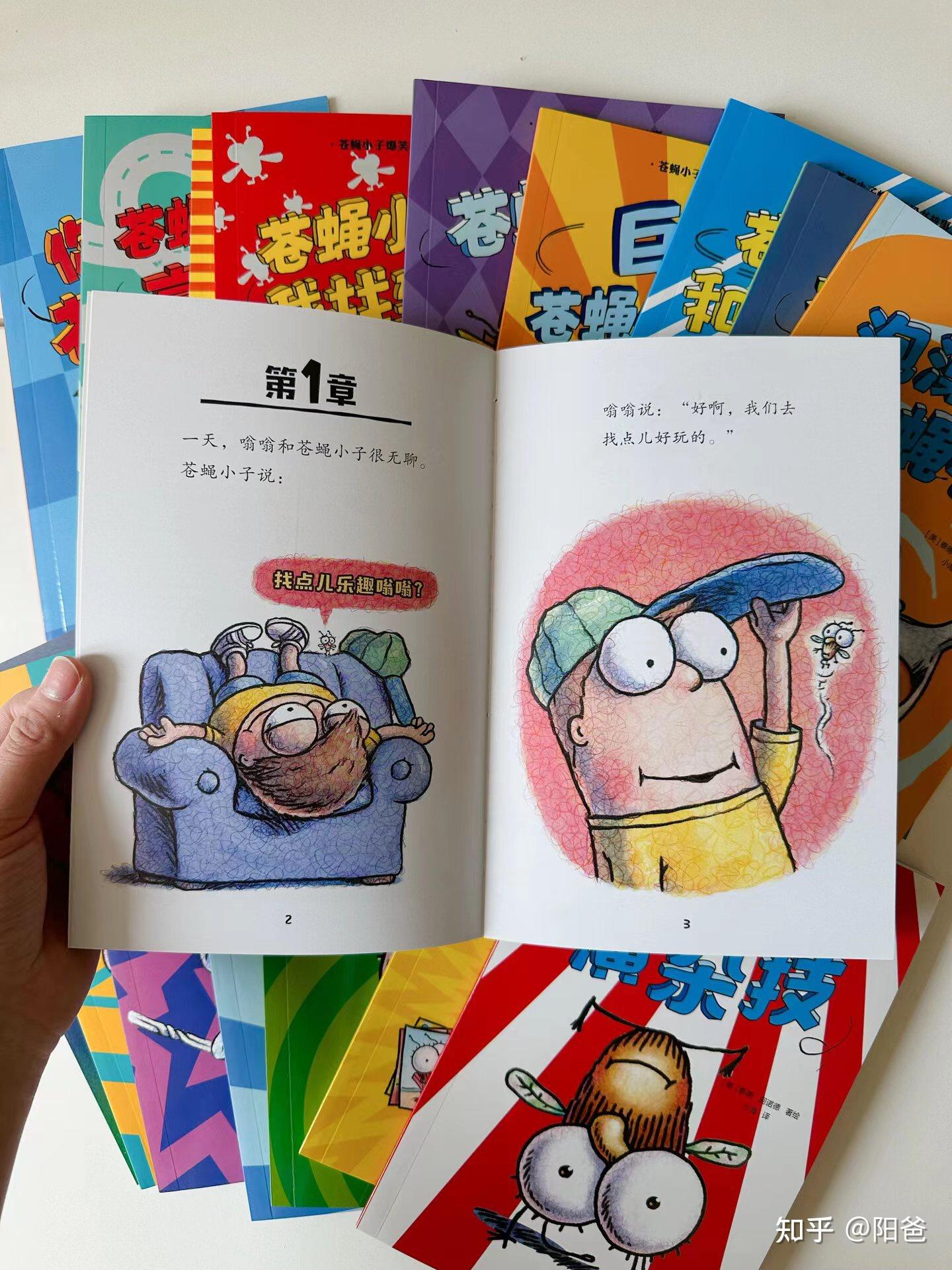 一年级孩子适合什么样的绘本？ - 知乎