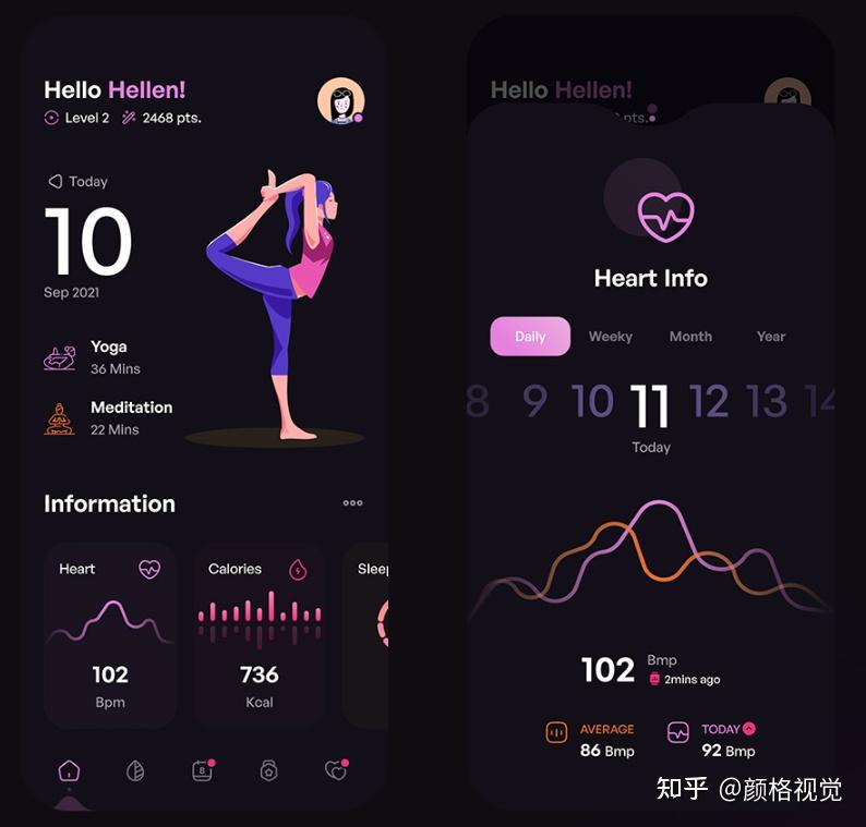 ui设计师必须了解的13中移动app界面设计的基础知识