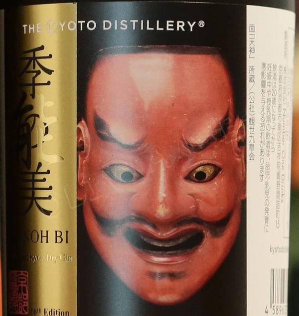 季能美 16th Edition – 天神（てんじん） – - 酒