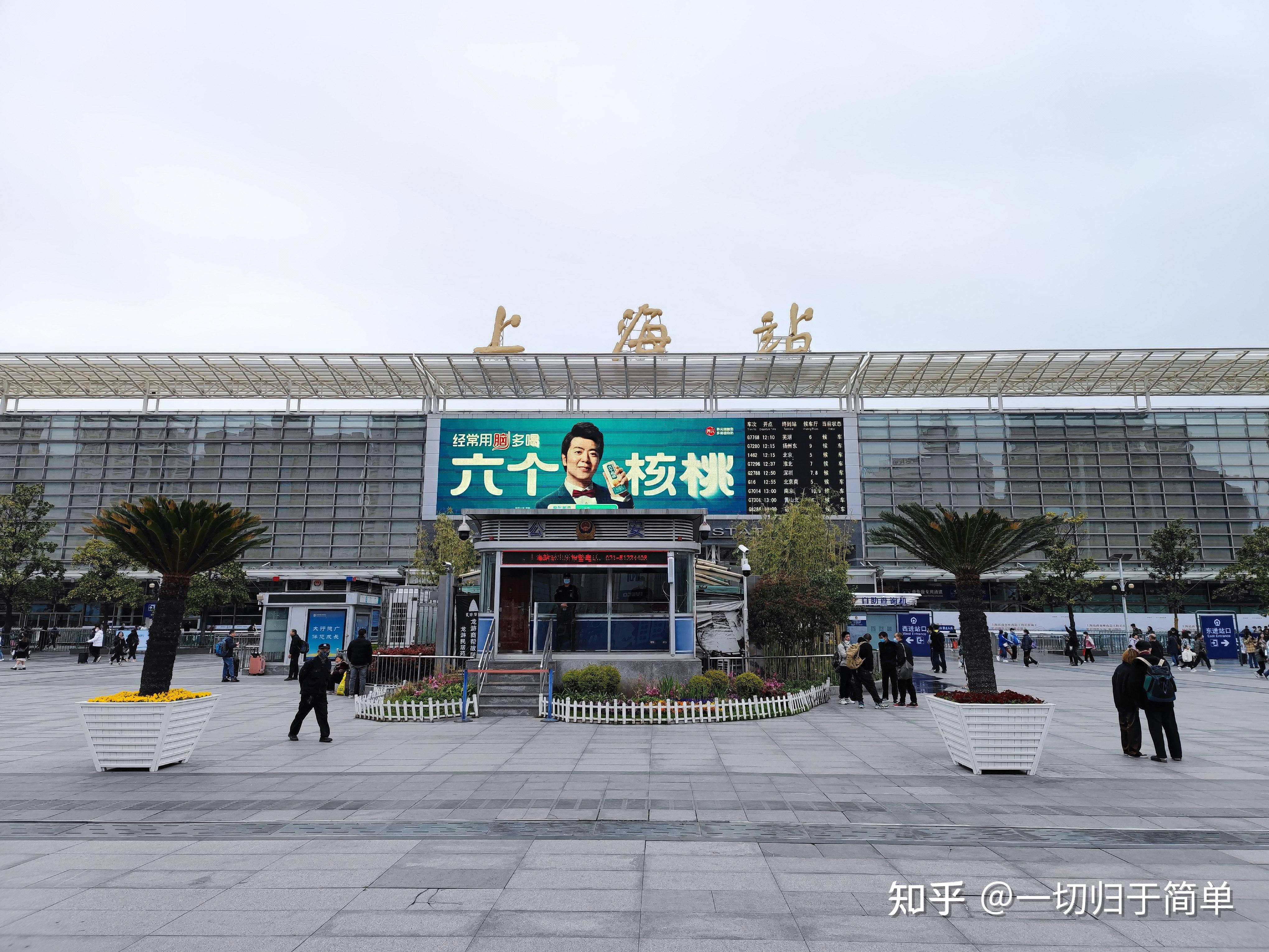 为什么火车站要统一使用红色隶书字体做站名? - 知乎