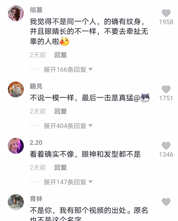 dy“芝芝桃桃”事件,内附视频8 dy“芝芝桃桃”事件,内附视频8