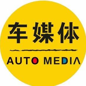 车媒