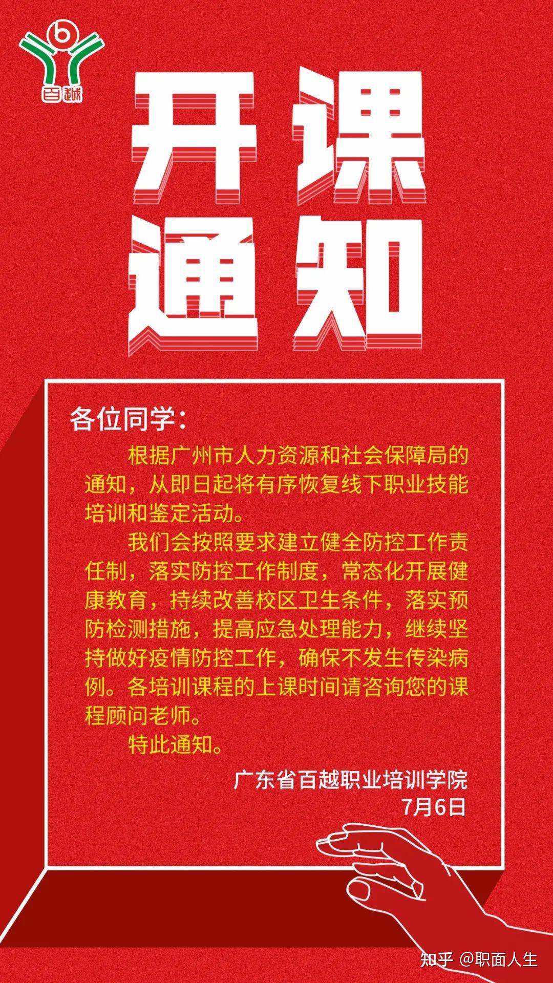 总理记者会现场传来这些重磅消息！_图解_首都之窗_北京市人民政府门户网站