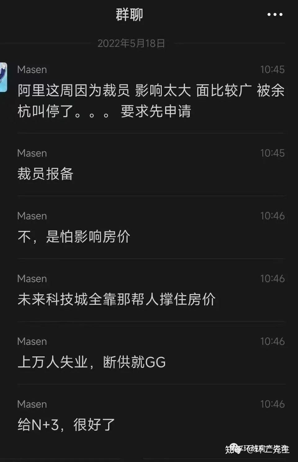环二向阿里的朋友求证过,裁员是真的.