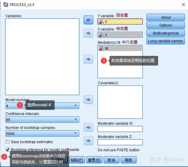 SPSS_Process—简单&平行&链式中介模型 - 知乎