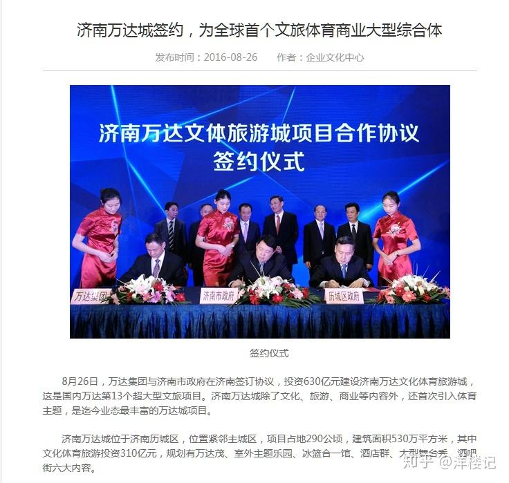 济南融创文旅城到底怎么样(深度好文) - 知乎