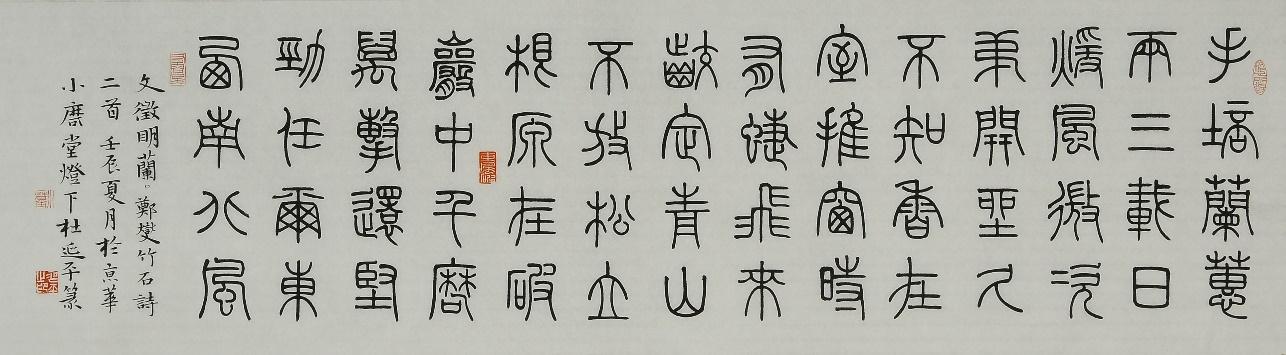 第一篇 汉字发展简史 - 知乎