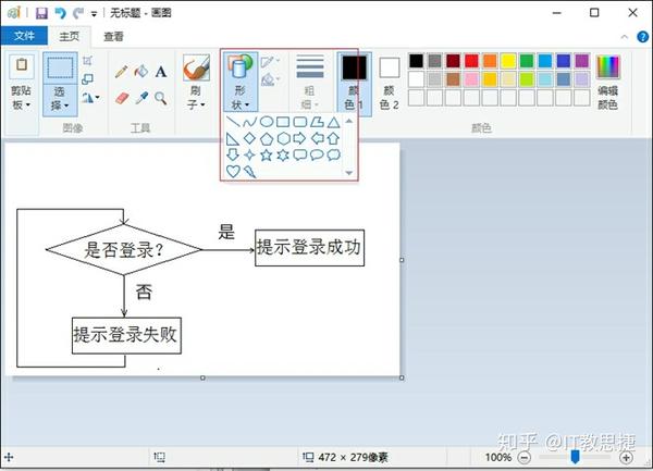常用软件流程图工具软件必备 - 知乎