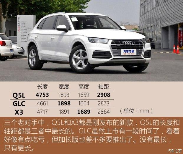 解读低配车 实拍奥迪q5l荣享进取型 - 知乎