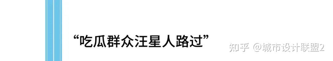 城市更新:景观重塑 旧城复苏 | 四个街道改造案例 - 知乎