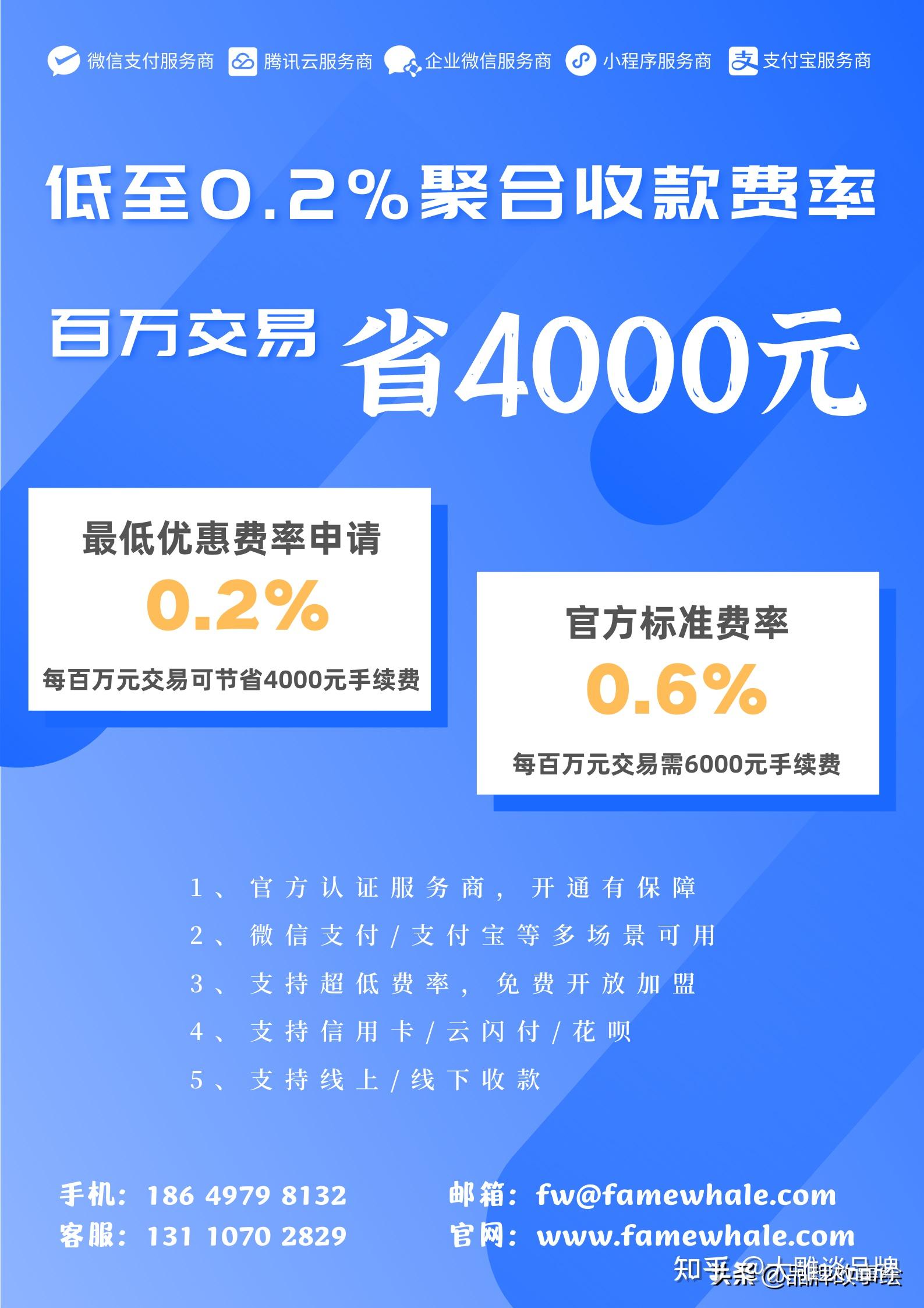 微信支付系统维护_微信支付维护中_微信维护支付系统怎么办