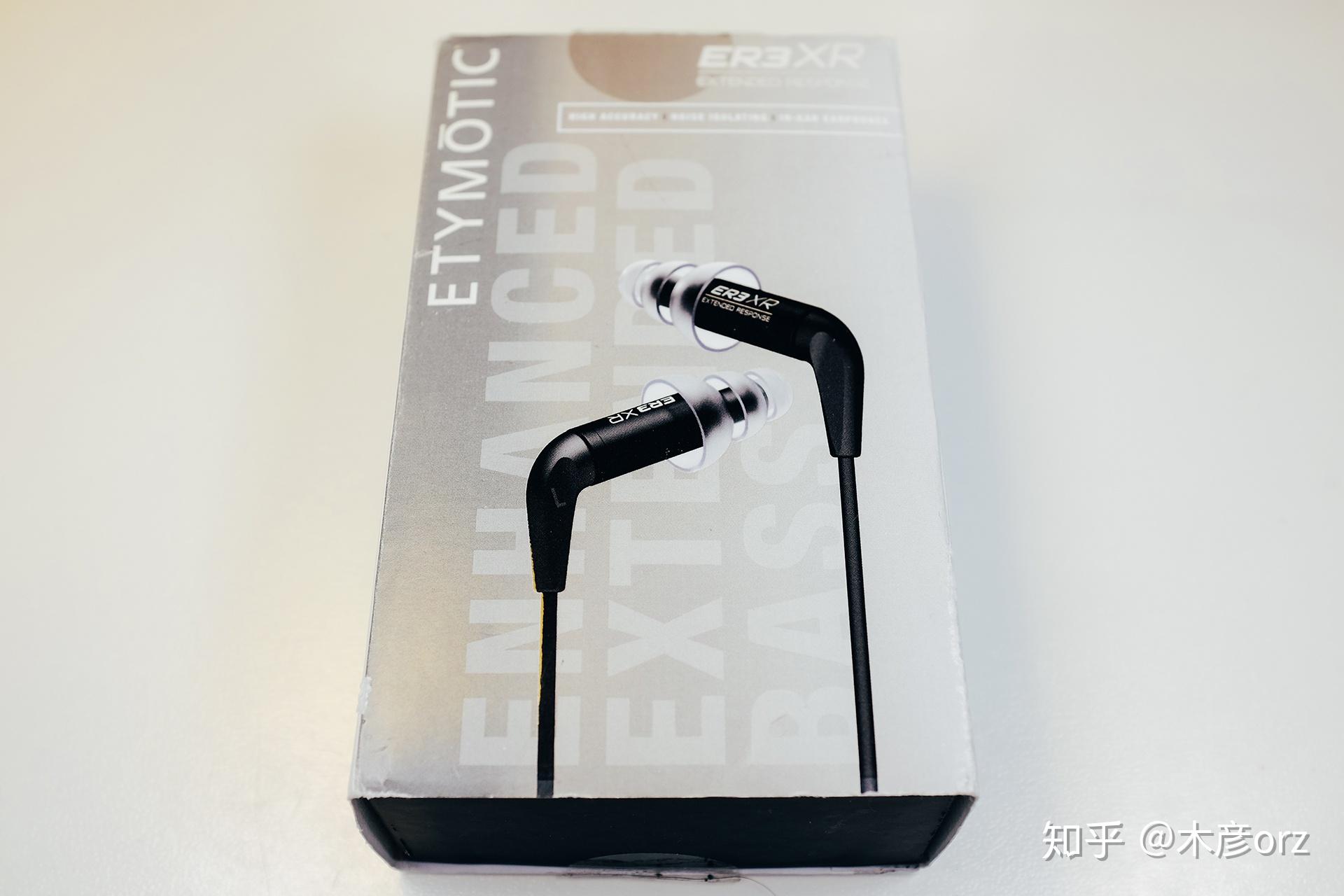 均衡中正etymotic音特美er3xr入耳耳机测评