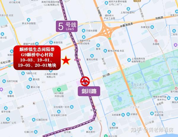 联动价6.2万/㎡！5号线剑川路「上海地产颛桥项目」规划公示！ - 知乎